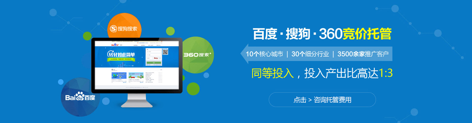 灌阳百度广告推广